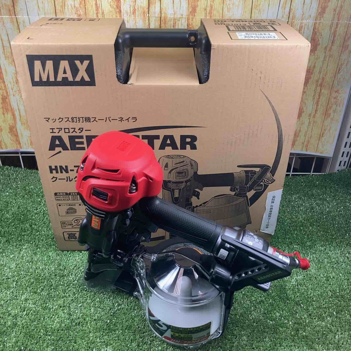 マックス MAX 高圧エア釘打ち機 HN-75N4 D -G 川崎店