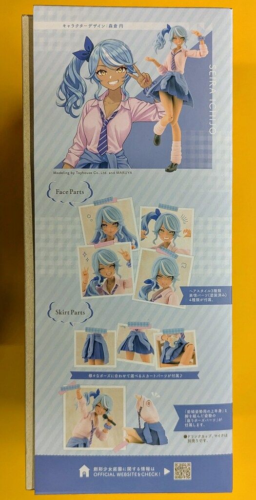 創彩少女庭園 一条星羅 Dreaming Style SPLASH STAR コトブキヤ 創彩少女庭園 一条星羅 Dreaming Style SPLASH STAR