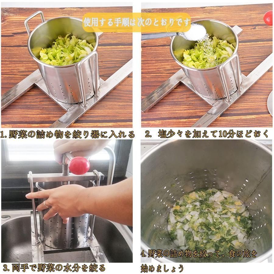 304ステンレス鋼 野菜脱水
