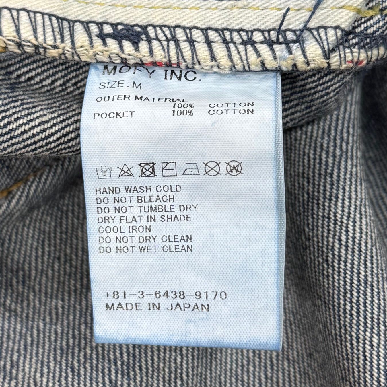 Sequel x Fragment design デニムパンツ ダメージ加工