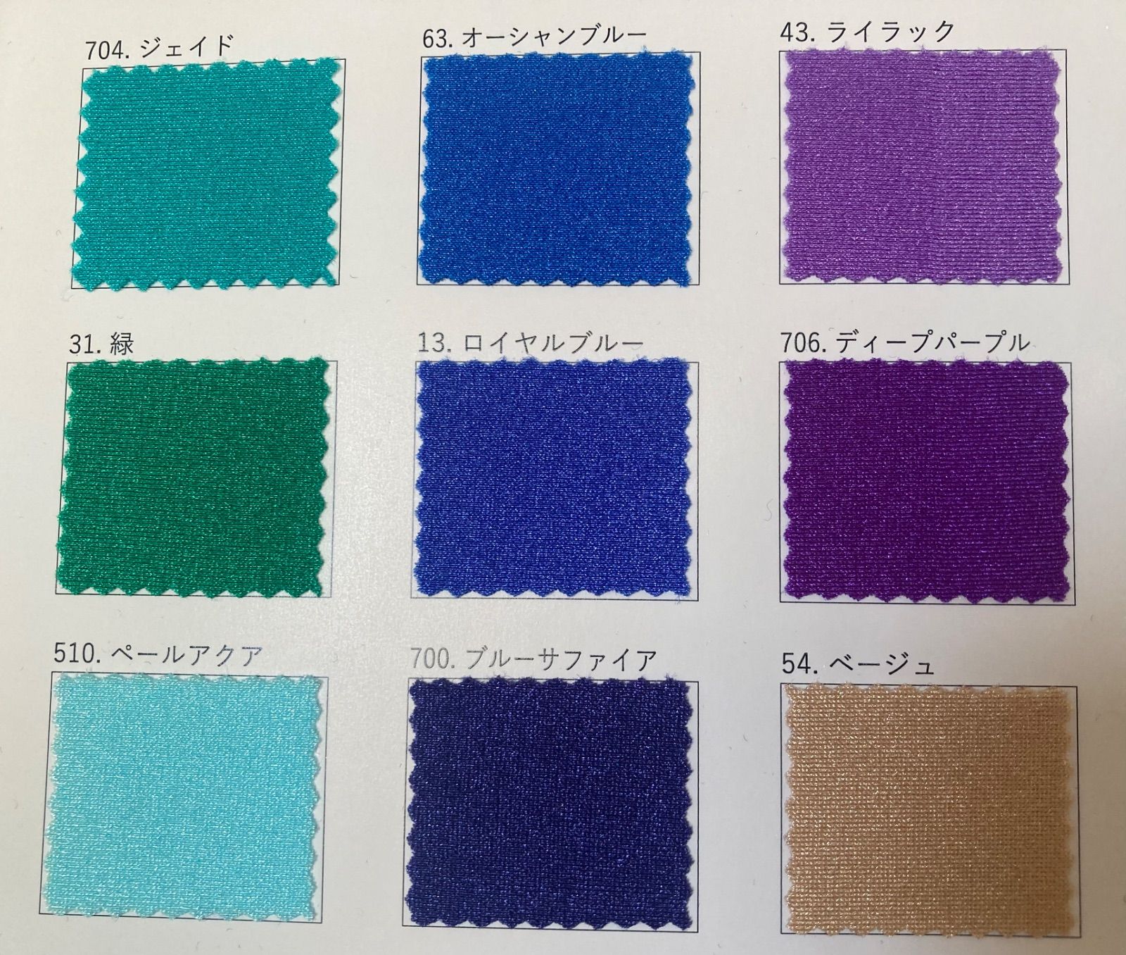 ベリーダンス 衣装 マーメイドスカート