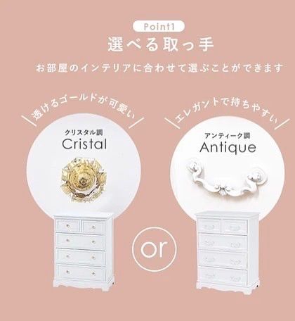 ❤︎プリンセスインテリア❤︎姫系白家具チェスト❤︎新品送料無料