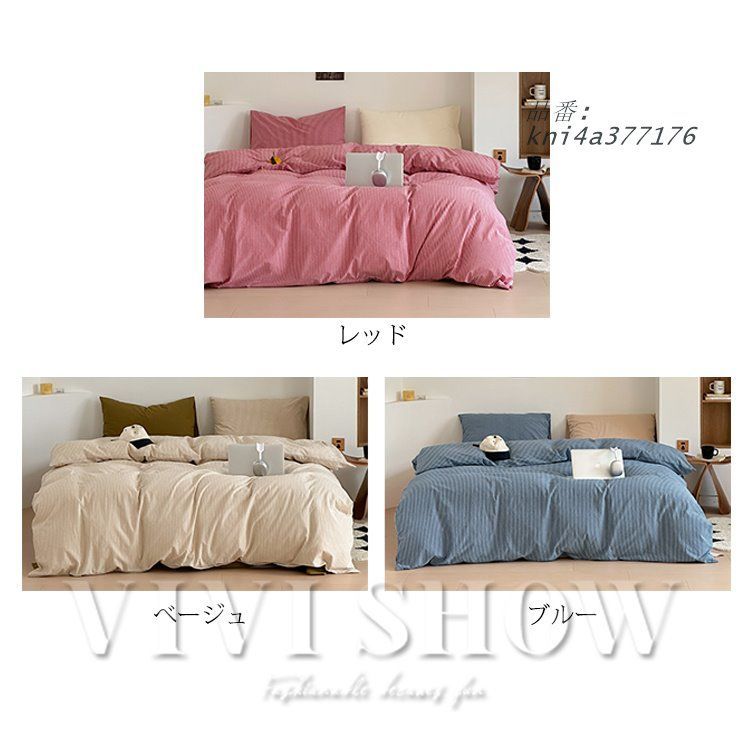 綿 具カバーセット 北欧風 4点セット 布団カバーセット 掛け布団カバー オシャレ ボックスシーツ 新生活 kni4a377176