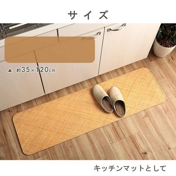 サスティナブル