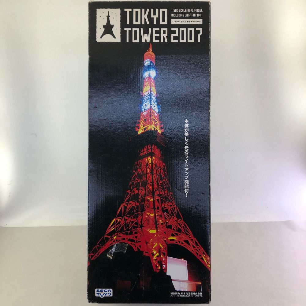 玩具録 ホビー・楽器・アート セガトイズ 東京タワー 2007 初期モデル