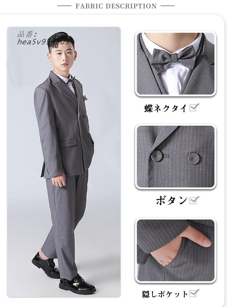 七五三服装 七五三スーツ 4点セット 男の子 B体 おしゃれ フォーマル 韓国 大きめ ゆったり スーツ フォーマルスーツ こどもスーツこども hea 5 v 934209