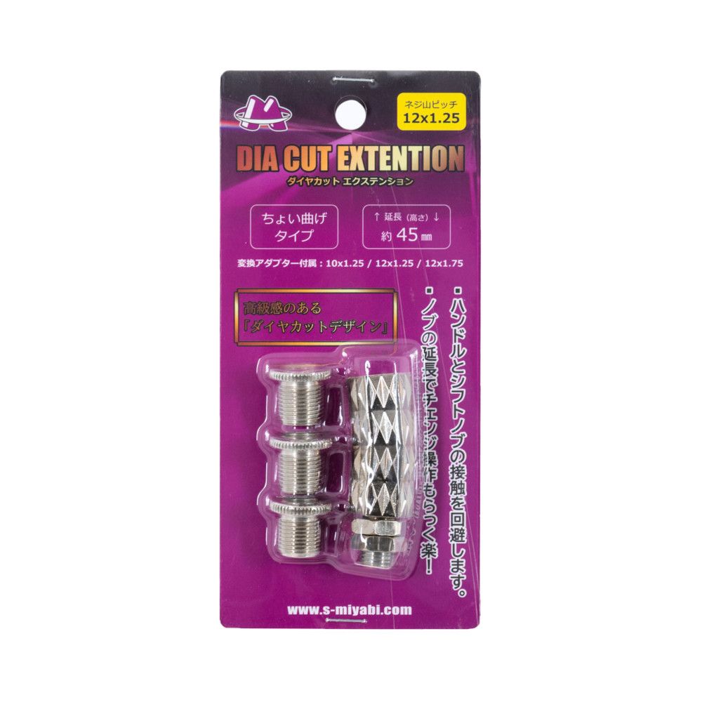 1インチエクステンション (天然石ターコイズ)+ジョイントプロテクター 1インチエクステンション (天然石ターコイズ)+ジョイント