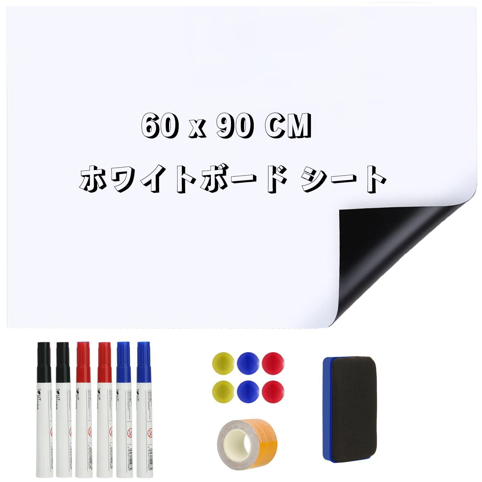 Size 横90 cm x 高さ60 cm MerryNine ホワイトボード マグネットシート付き 壁掛け|壁貼り 書き消し 切断 会議室 家庭 学校 店舗用 60×90cm