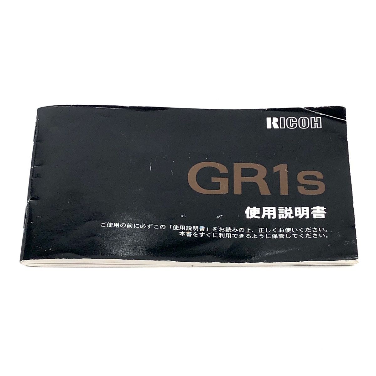 リコー RICOH GR1S シルバー 【中古】 - メルカリ