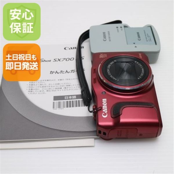 超美品 PowerShot SX700 HS レッド 即日発送 デジカメ Canon 本体 土日 