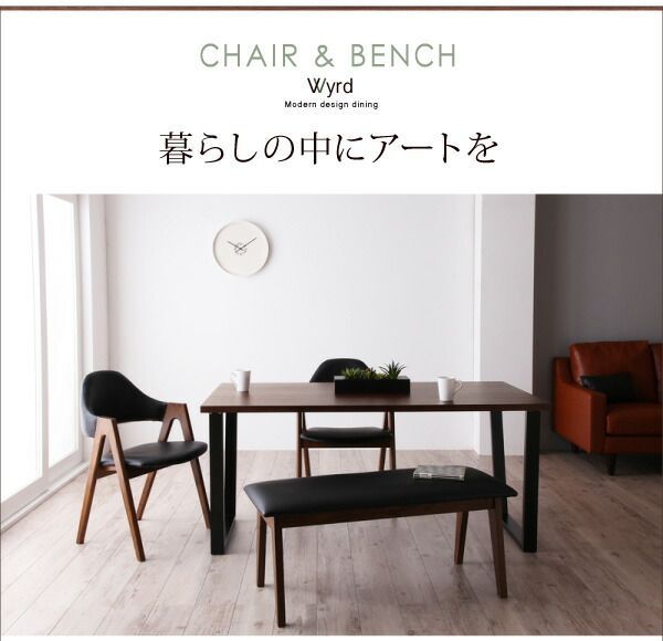 4点セット テーブルW120