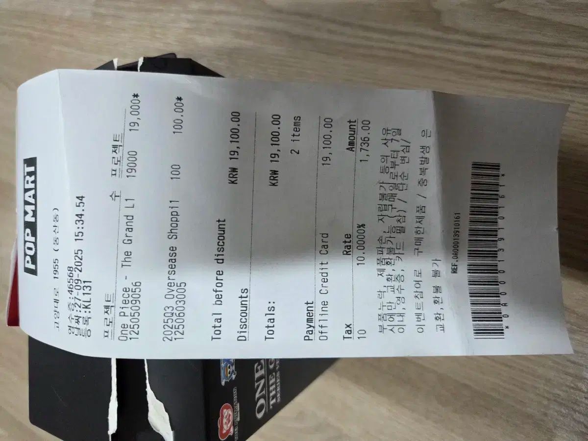 MART ポップマート