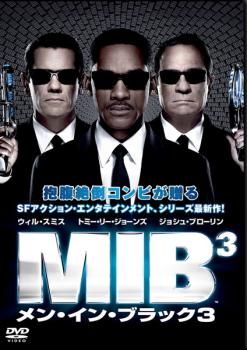 【訳あり】MIB メン・イン・ブラック 3 ※ディスクのみ【洋画 中古 DVD】ケース無:: レンタル落ち