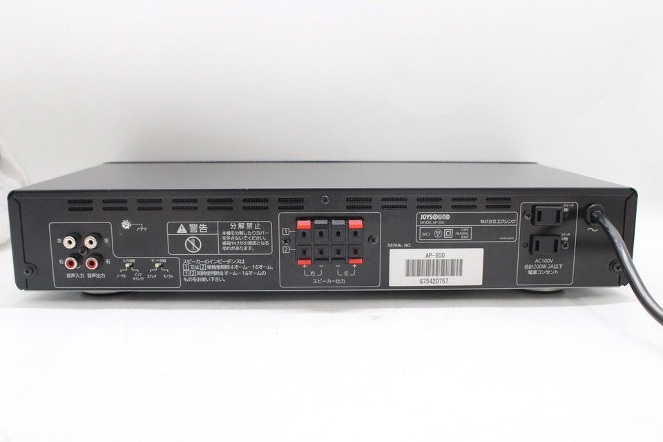 ジャンク JOYSOUND パワーアンプ AP-500 カラオケ ジョイ