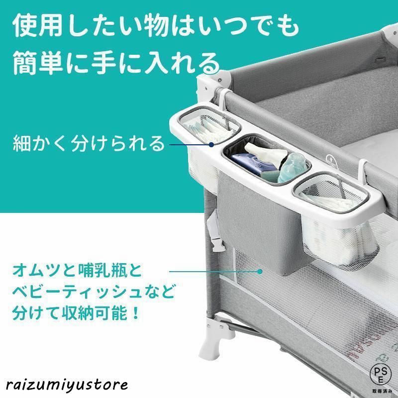 二年保証