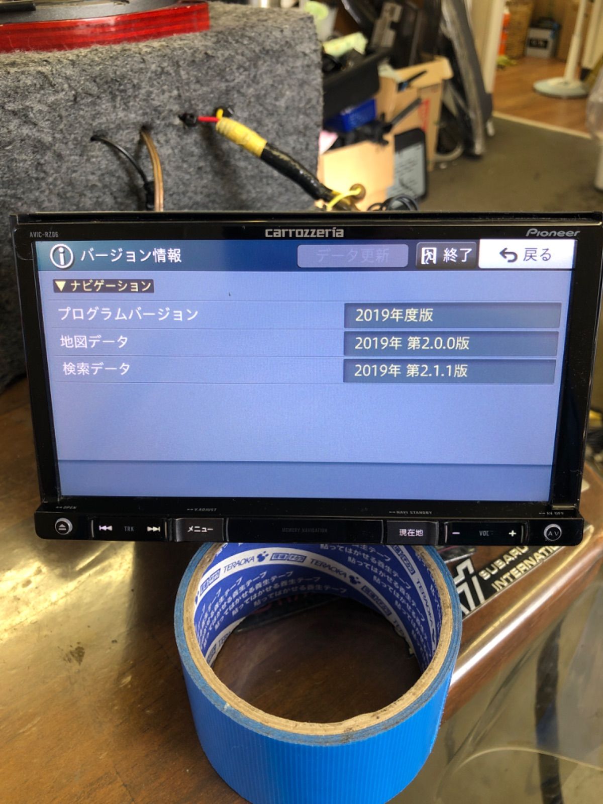 カロッツェリア/AVIC-RZ06 2019年 bluetooth 地デジ - メルカリ