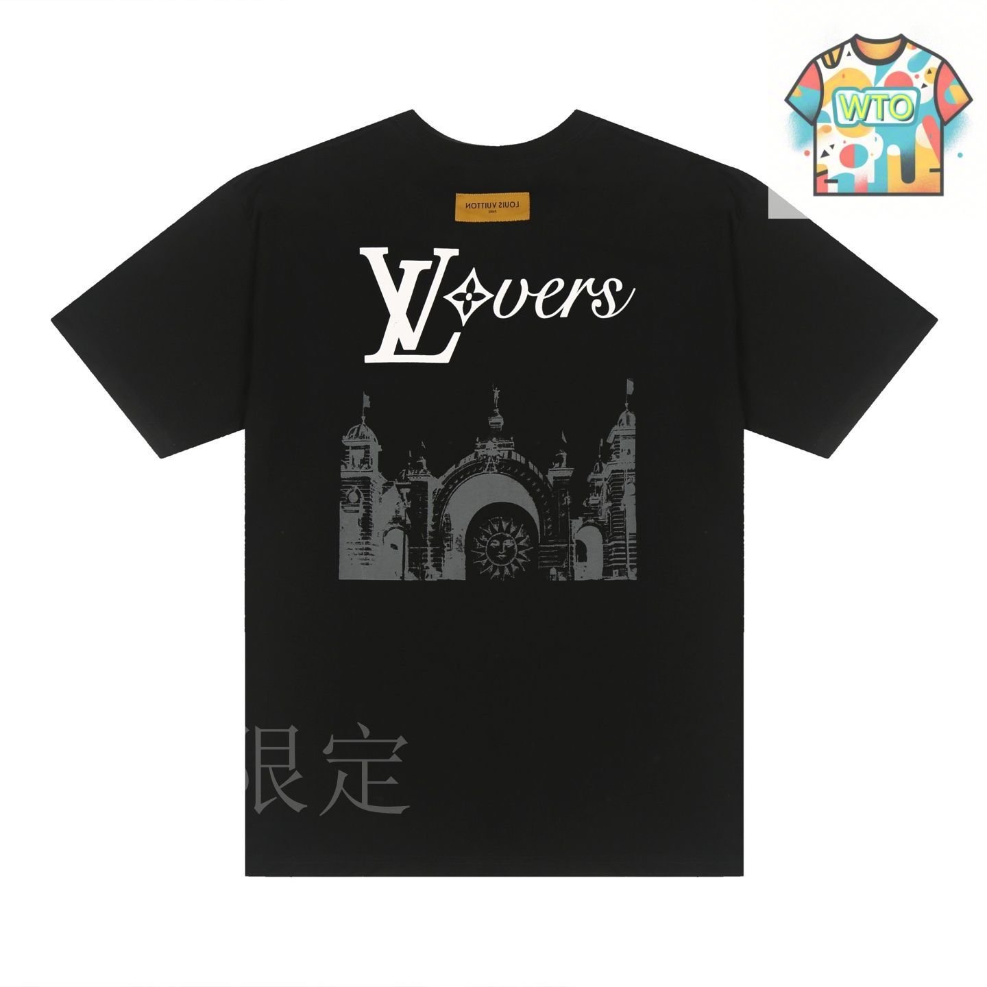 今日WTO】Louis Vuitton LV Castle Monogram Print T-Shirt-TX81