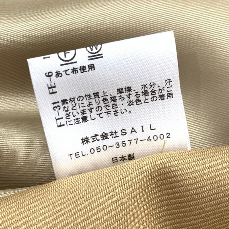SEVEN TEN by MIHO KAWAHITO セブンテン ダブルクロス フレア