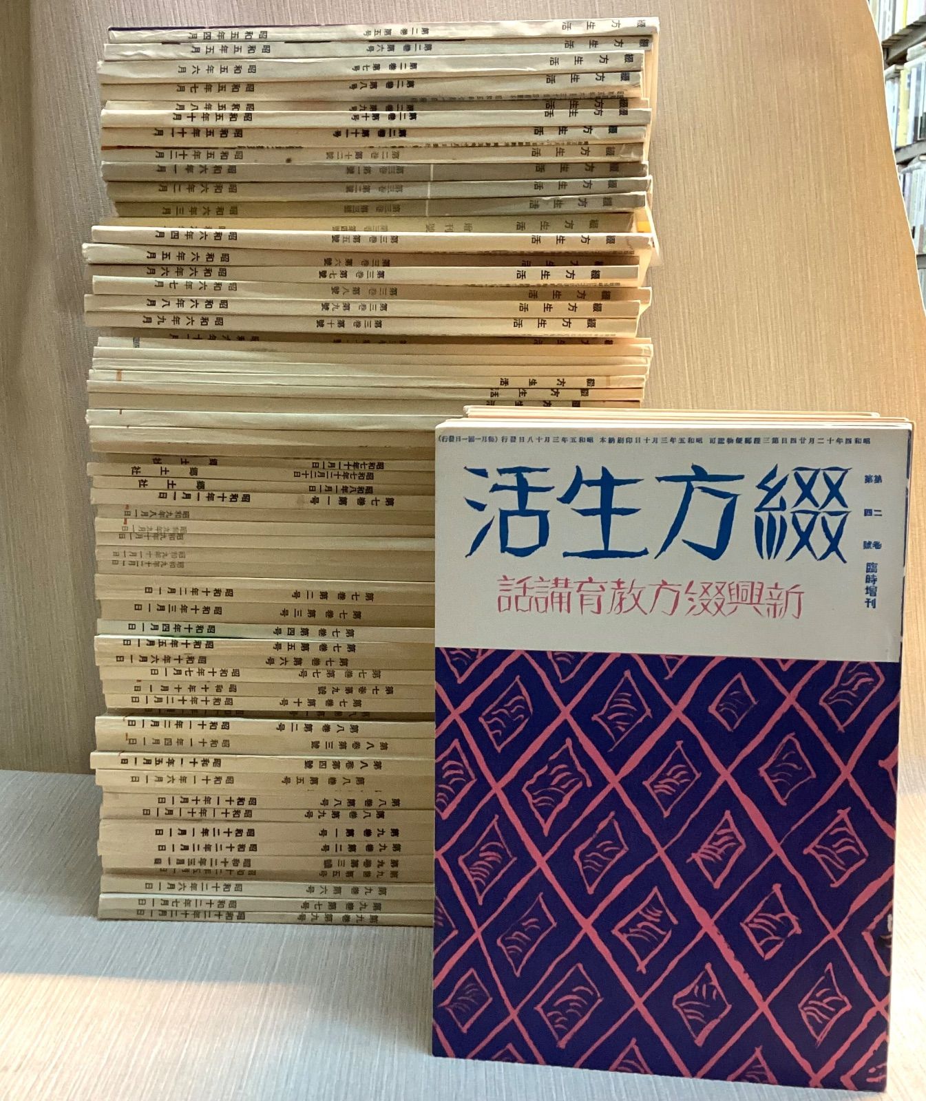 綴方生活 復刻版 本巻68冊と別冊2冊と月報集14冊のセット 郷土社