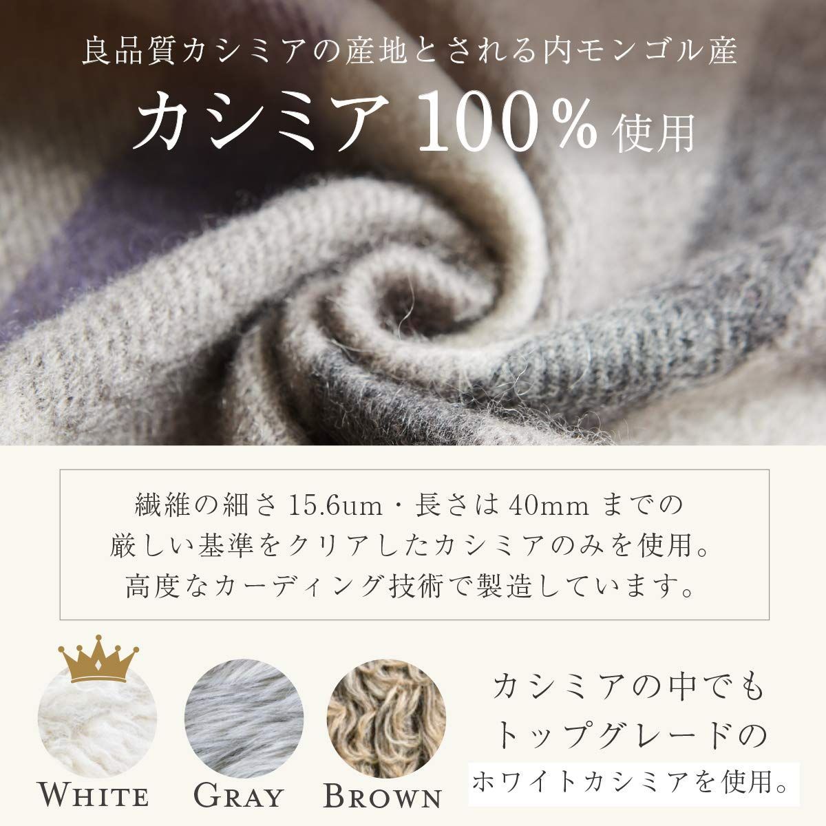 プレゼント カシミア