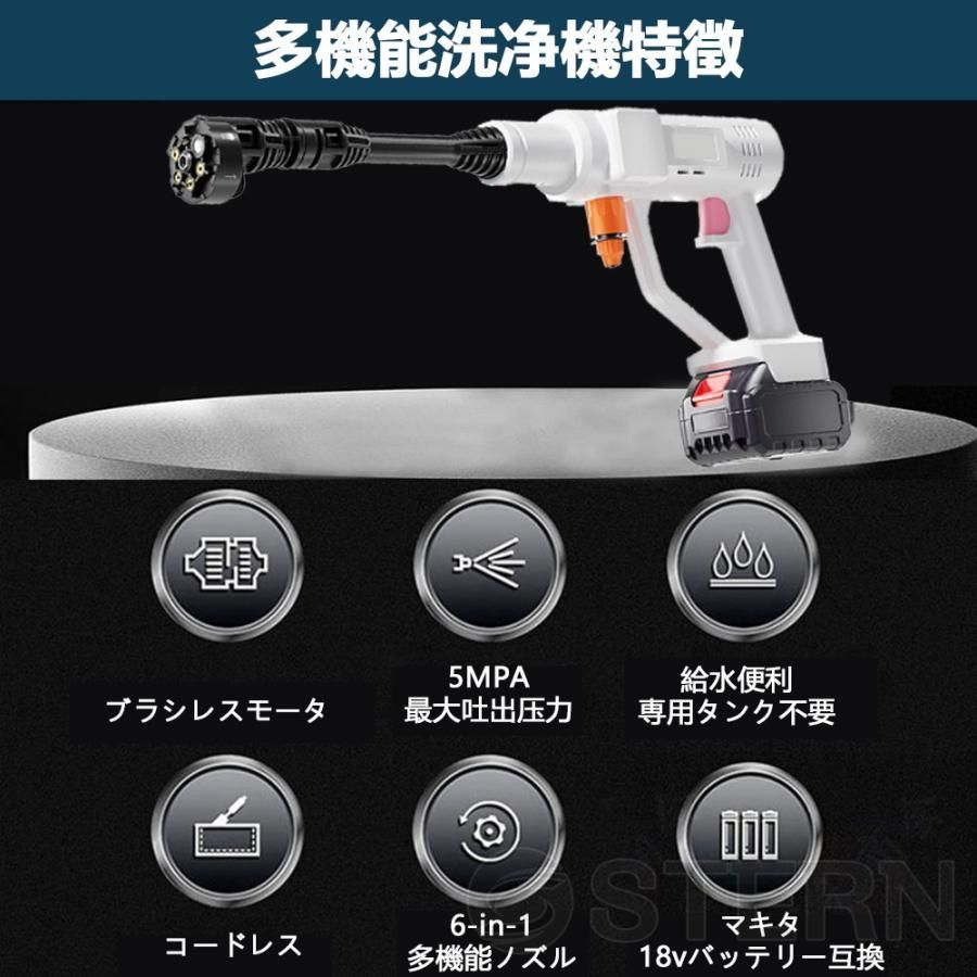 外壁掃除