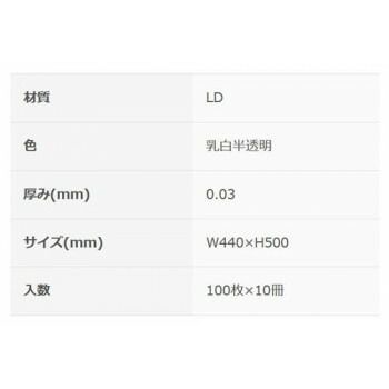 オルディ ランドリーバッグLDPE