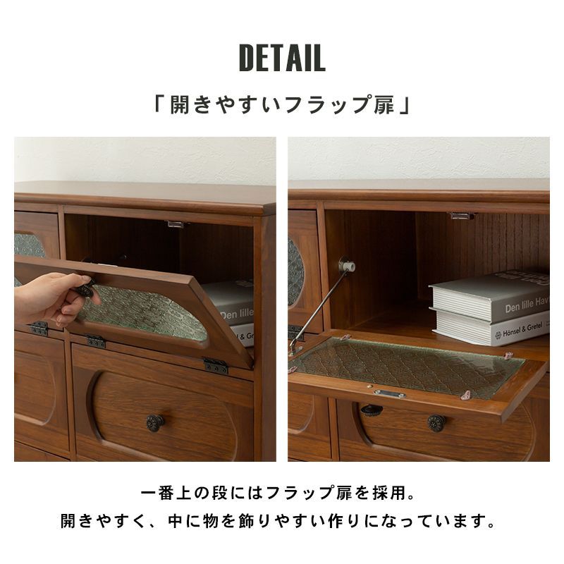 在庫一掃処分！ ♪レトロ チェスト 幅80cm 2列3段 リビング収納 収納家具 キャビネット アンティーク