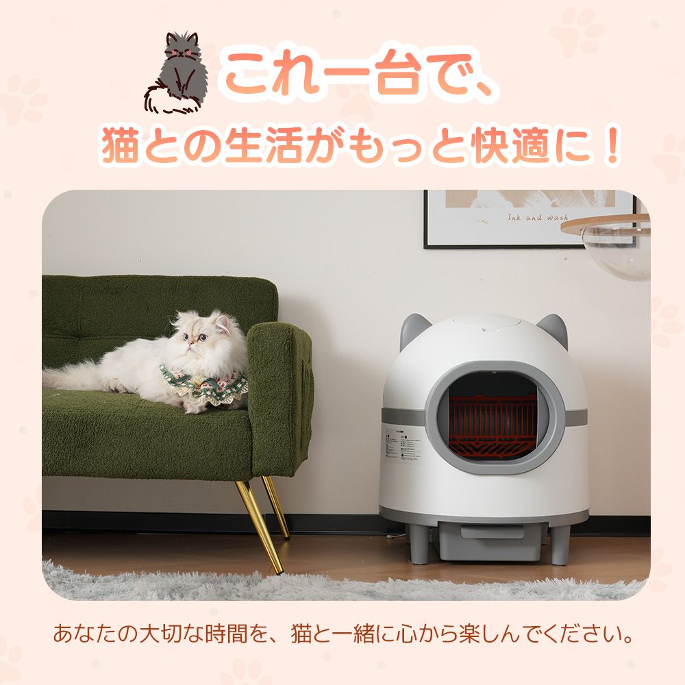 家電 お手入れ簡単
