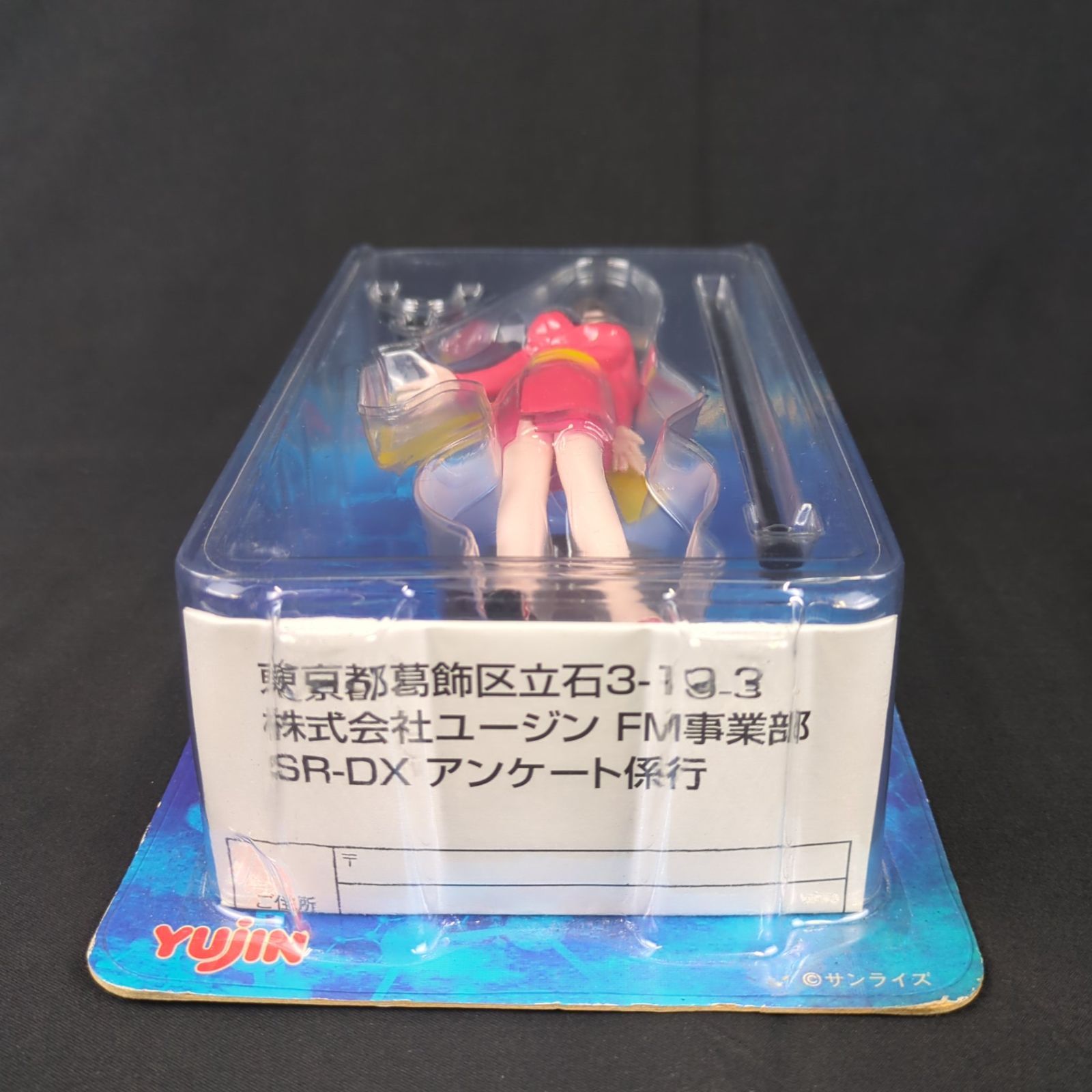 希少品☆ ユージン フィギュア SR DX ベターマン BETTER MAN 紅