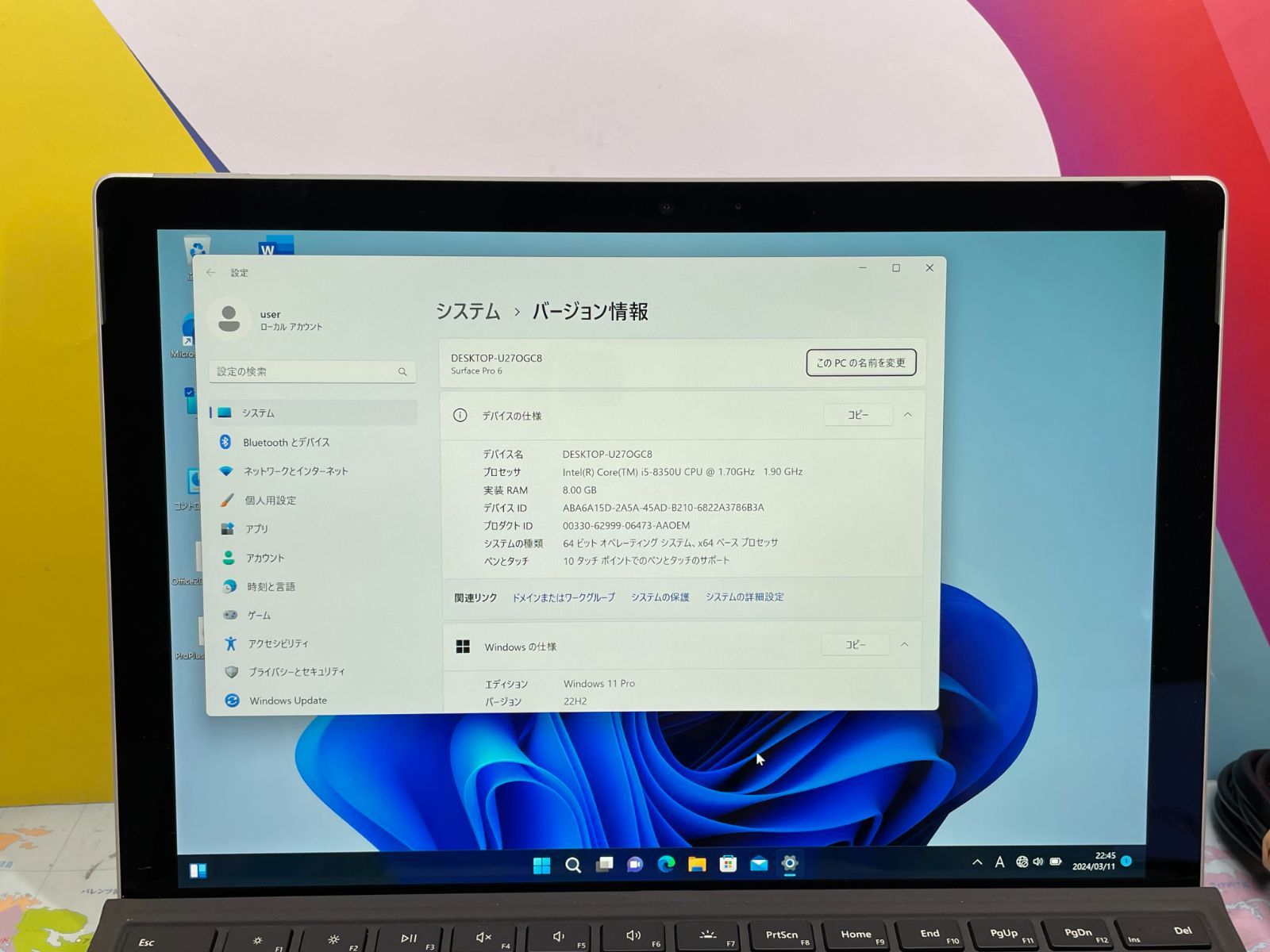 マイクロソフト Surface Pro 6 キーボード タブレット 綺麗 美品