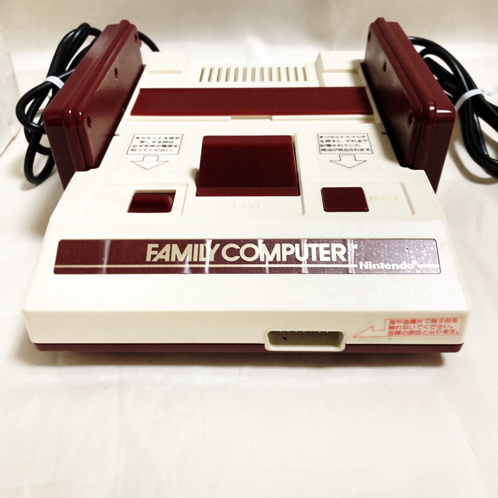 任天堂 - 任天堂　ファミリーコンピューター 箱付き本体1台 ゲームソフト15本 maxresdefault.jpg