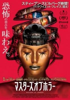 【中古】 ライフ・オン・マーズ (12巻セット) 【字幕】 [レンタル落ち] [DVD] 中古】 ライフ・オン・マーズ (12巻セット) 【字幕】 [レンタル