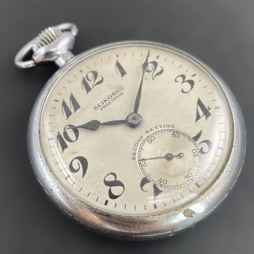 SEIKO 国鉄刻印（昭30/3633/国鉄）鉄道時計 懐中時計 プレシジョン SEIKO 国鉄刻印（昭30/3633/国鉄）鉄道時計 手巻き懐中時計