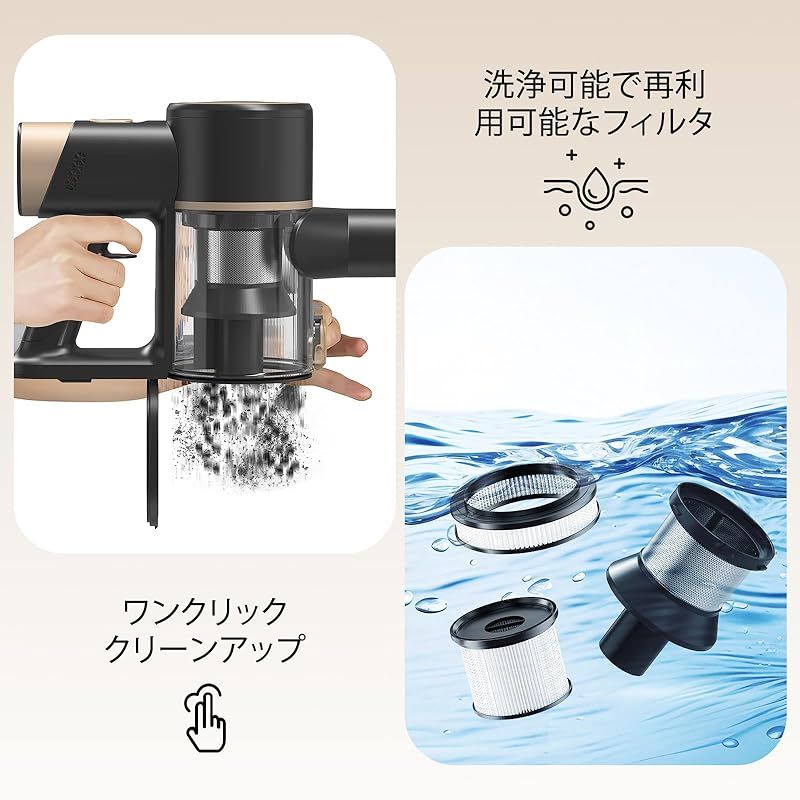 ハンディクリーナー