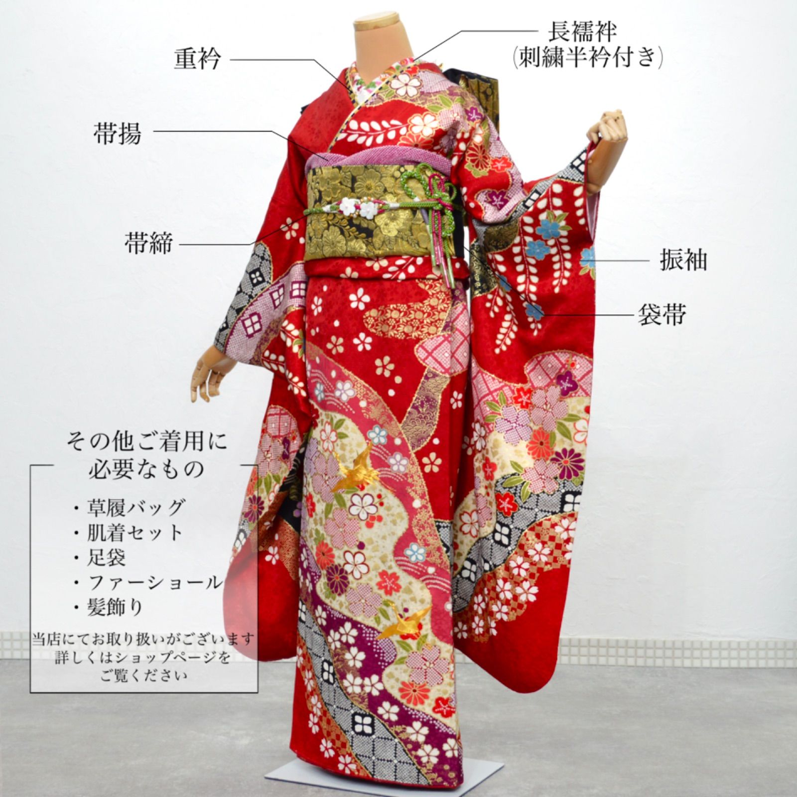 正絹振袖フルセット 豪華金彩 薔薇 パール姫 ピンク 花柄 振袖 絹 美品