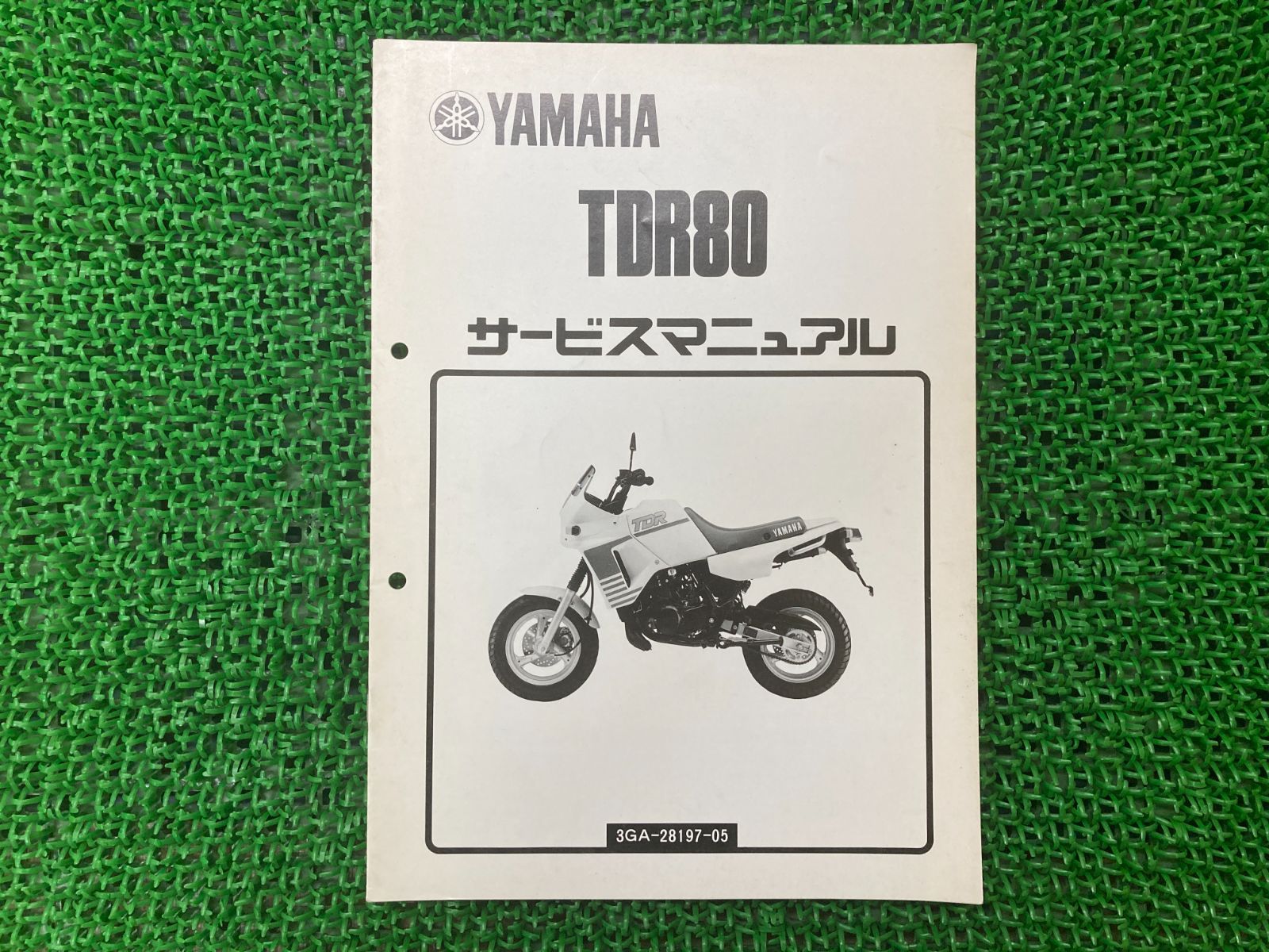TDR80 サービスマニュアル 3GA-000101～ ヤマハ 正規 中古