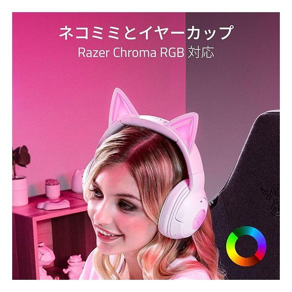 White ストリーミング向け