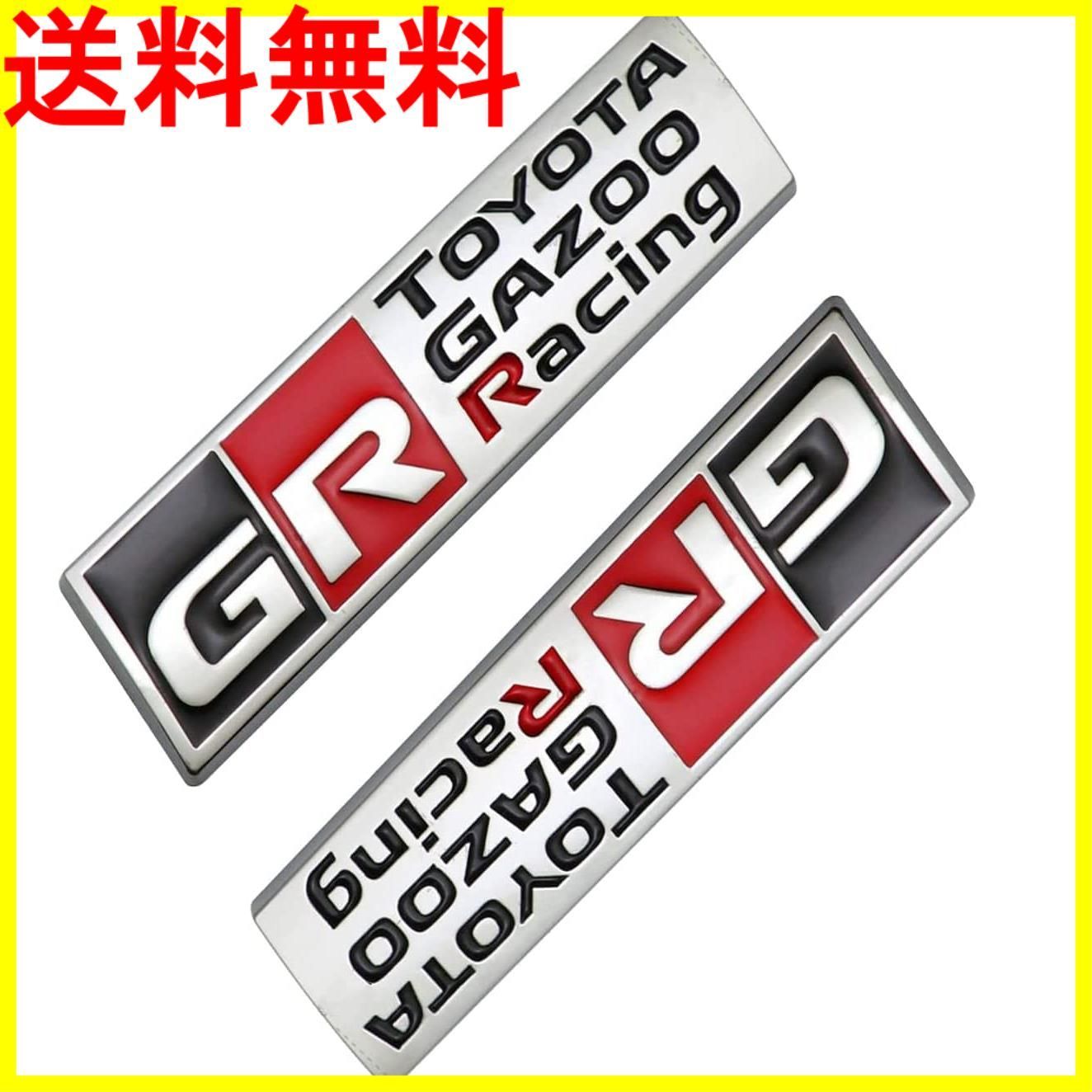 高額売筋】 4枚 GAZOO Racing ガズーレーシング センターキャップ