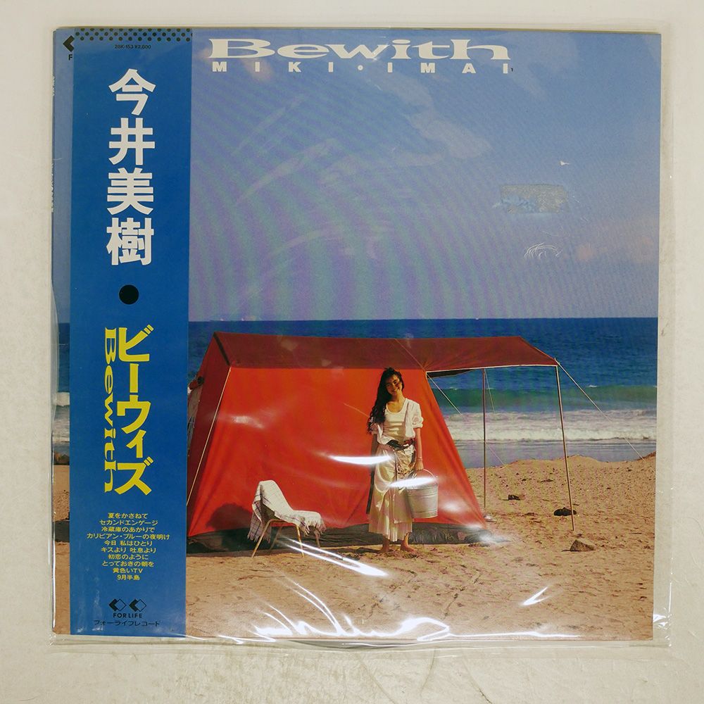 まとめ売り 帯付き LP レコード KRAFTWERK,yes他 Yahoo!オークション - 【LP大量出品】 KRAFTWERK クラフトワーク