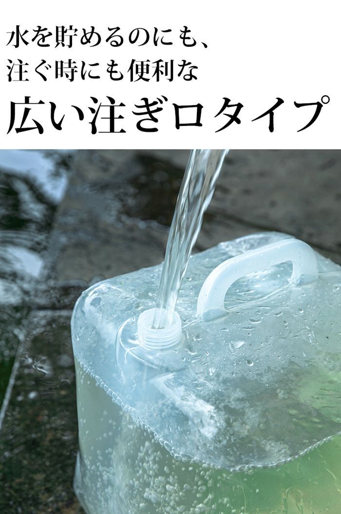 【9個セット】畳める ウォータータンク 20L　新品コック付　1度使用したのみ コック付き ウォータータンク 折りたたみ式 20L 大容量 2個