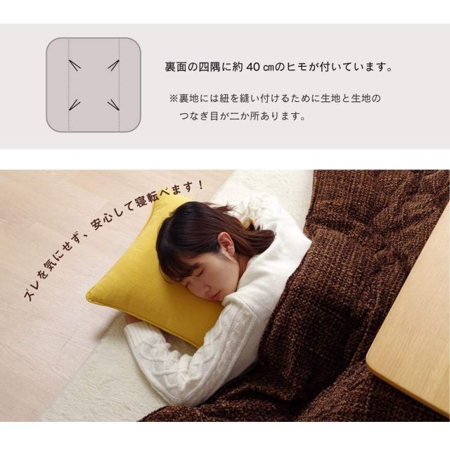 イケヒコ こたつ掛けふとん 正方形 ノート オレンジ 約190×190cm #6832809