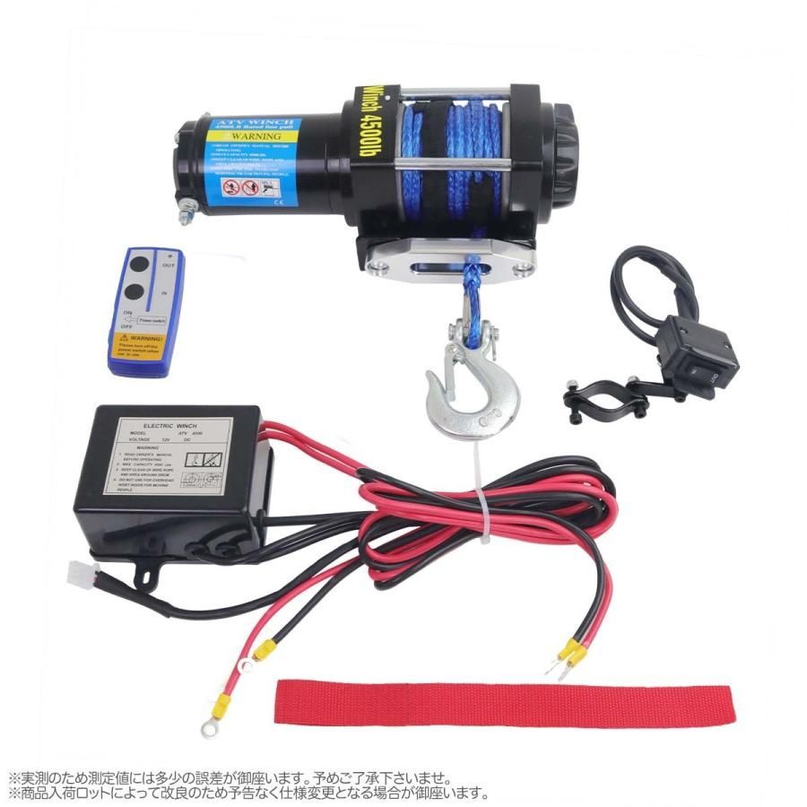 車載用ウインチ 電動ウインチ ロープタイプ リモコン付き DC12V 24V 