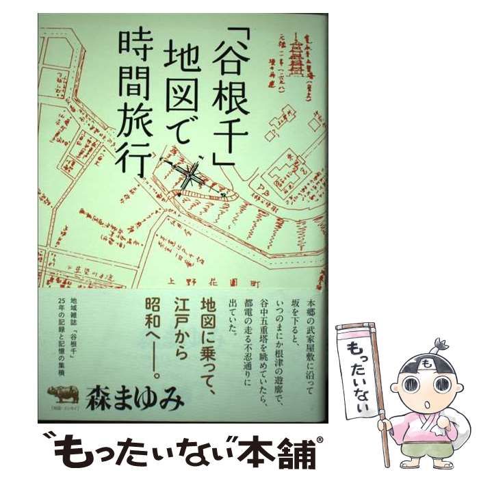 脳神経外科速報 m3電子書籍 2025年1号 特集：脳血管内治療で 特集