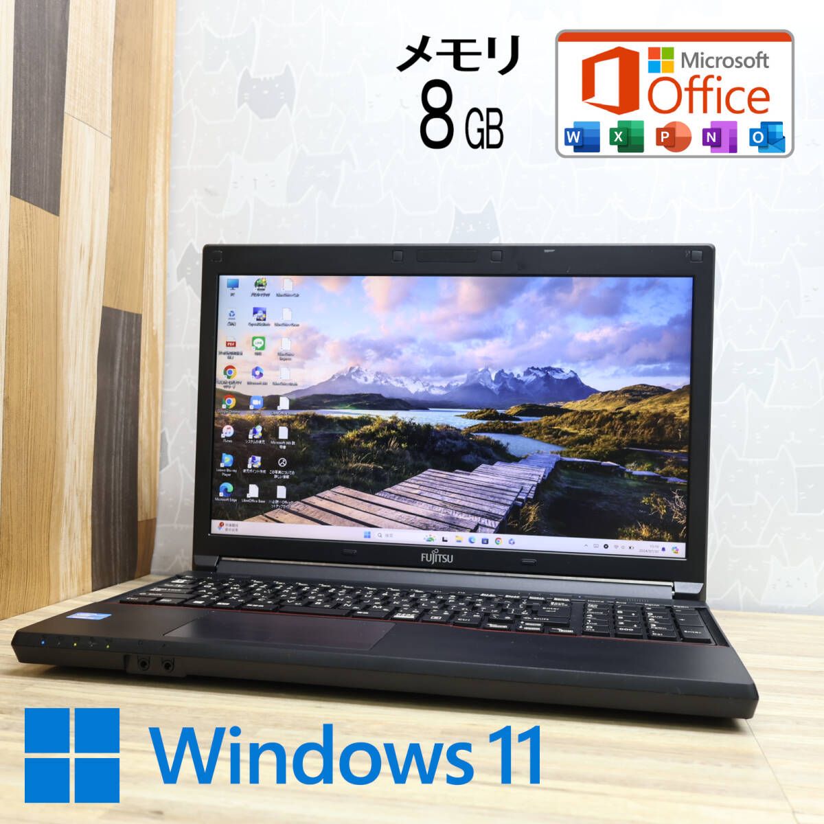 美品 高性能5世代i5！320GB メモリ8GBA573/G Core i5-5300U Webカメラ Win11 MS Office 中古品 ノートPCP76370