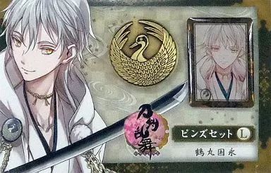 刀剣乱舞 鶴丸国永 ピンバッジ 中古】バッジ・ピンズ(キャラクター) L.鶴丸国永 ピンズセット(2個組