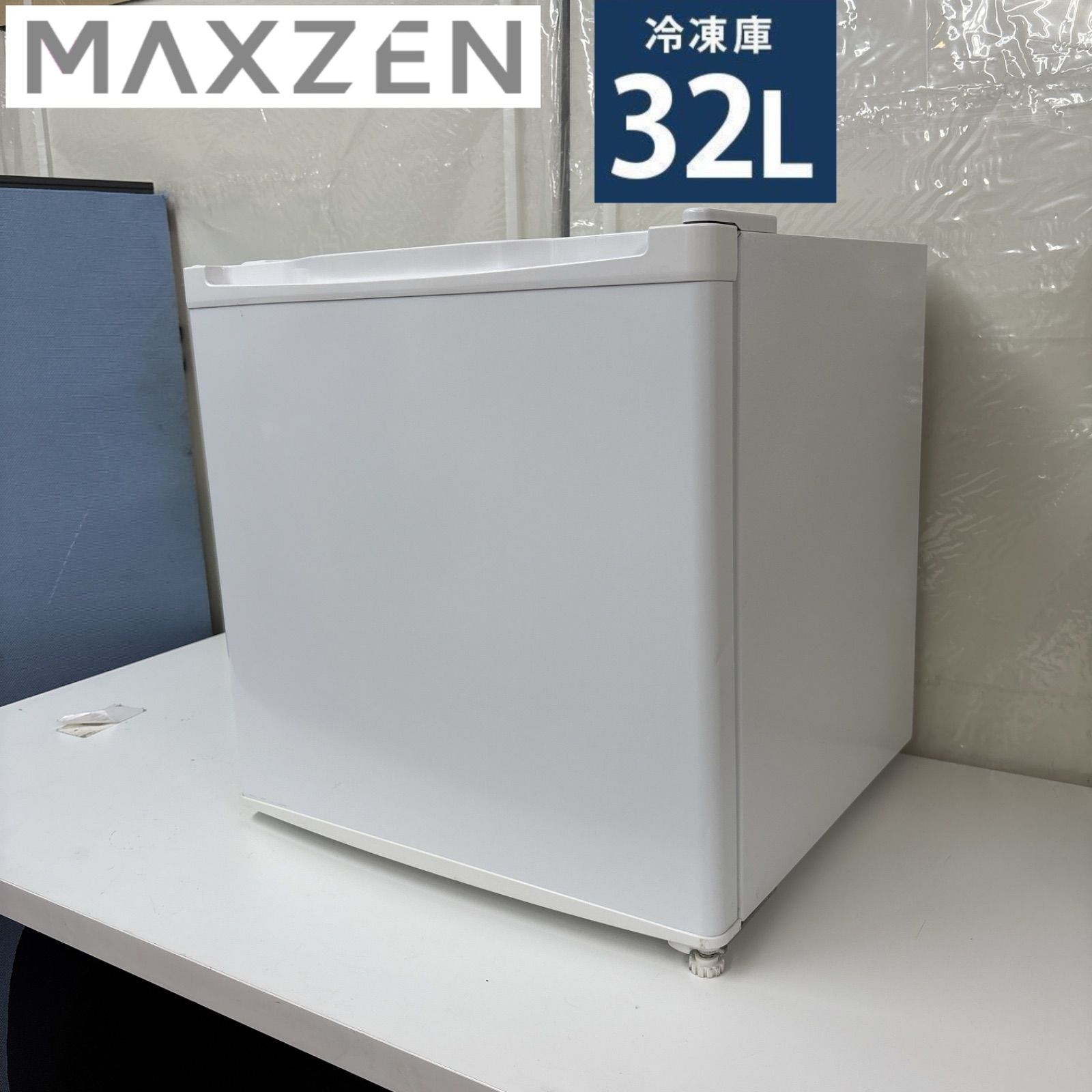 I505 ? maxzen １ドア冷凍庫 32L 動作 済 クリーニング済