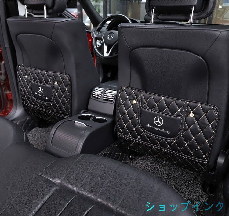 メルセデス・ベンツ Mercedes Benz 車用シートカバー 後部座席収納　バックプロテクター キックマット シートバックポケット 蹴り防止　ブラック 2個セット  W290 W190 GT43 GT53 GLA GLK GLE GLC R A B C E