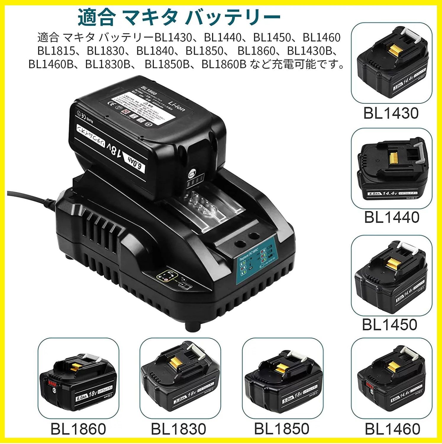 DC18RC マキタ 充電器 18v （小型軽量タイプ) dc18rc makita