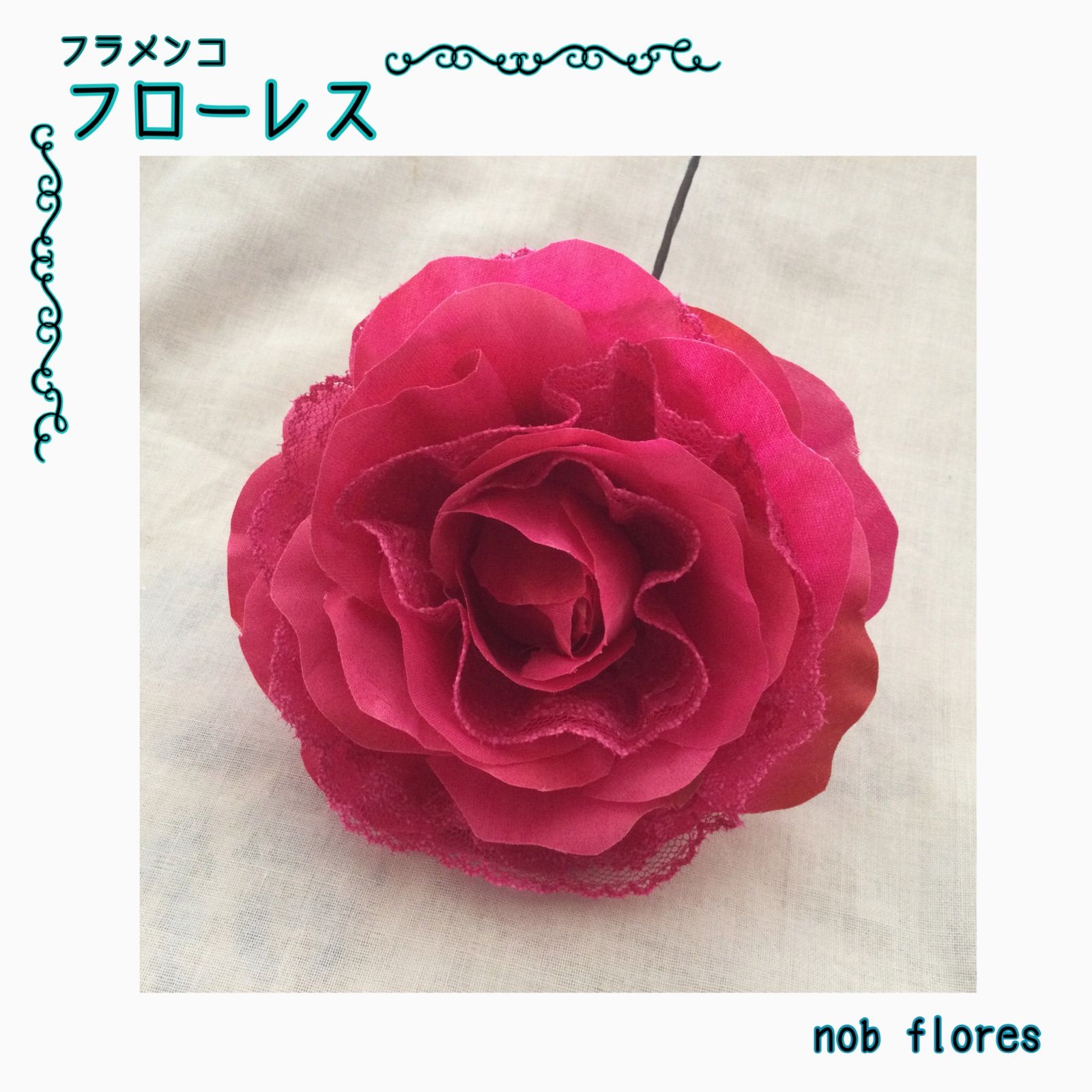 フラメンコ フローレス ピンク×レース ハンドメイド - nob flamenco