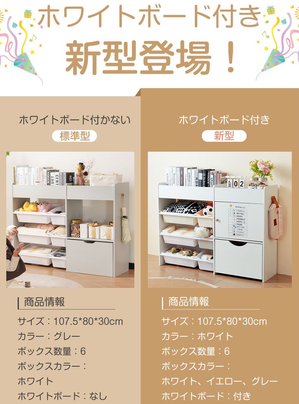 【美品】おもちゃ収納＆絵本棚 ワゴン付き おもちゃ収納 新品未使用 ラック コンパクト 木製 おもちゃ箱 絵本棚